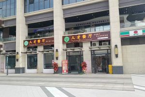 evo视讯·(中国区)官方网站